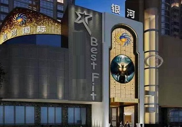 荔浦KTV荤台花场公主服务好-银河国际KTV花场消费点评